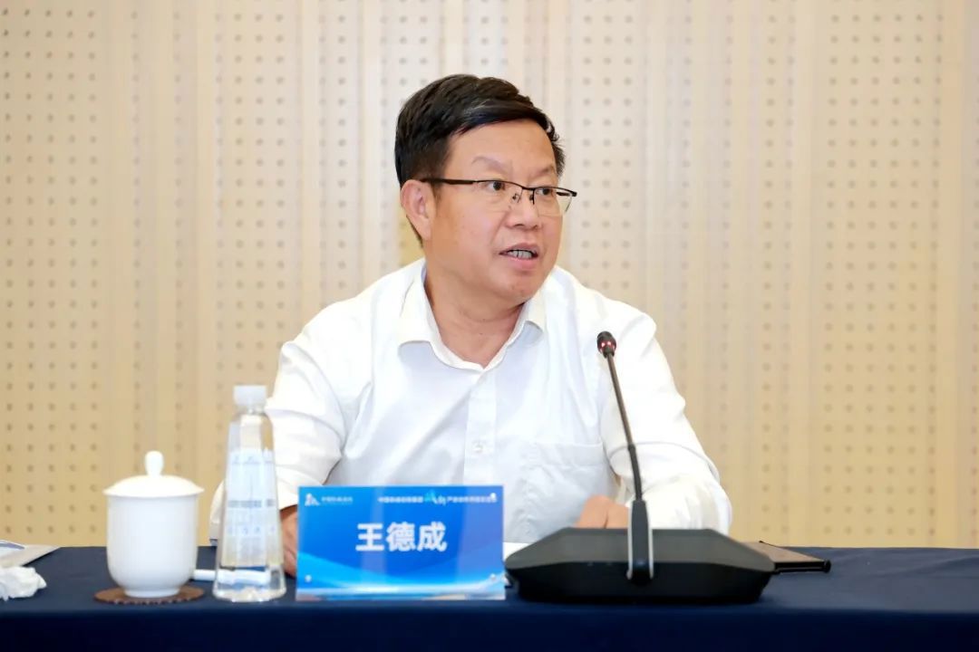 中国od（集团）公司总院召开2025年产业发展委员会暨品牌管理工作会